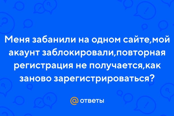 Кракен сайт 13at