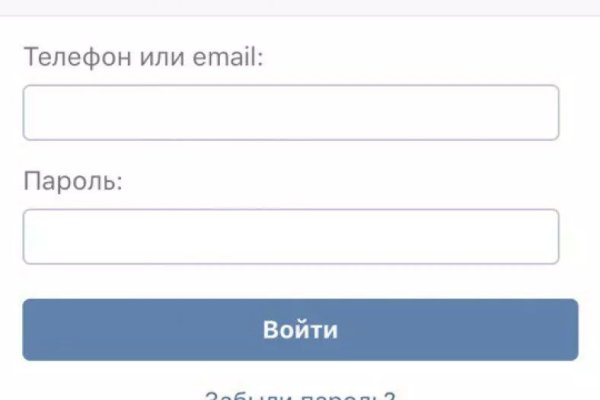 Сайт кракен онион