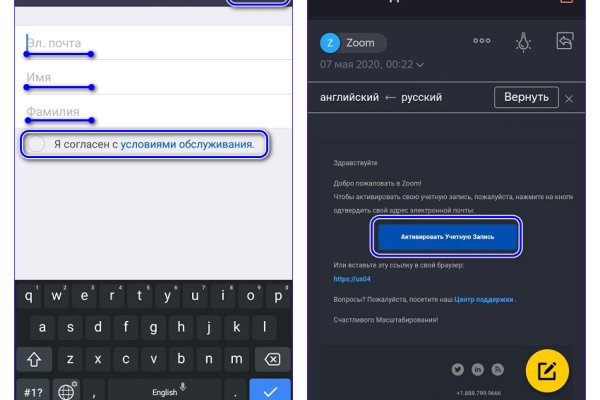Как зайти на кракен