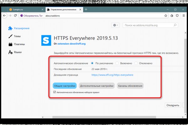 Зайти на кракен без тора