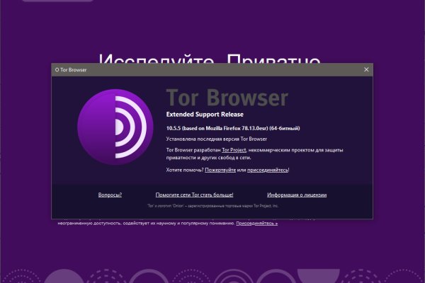 Кракен ссылка bazaonion com