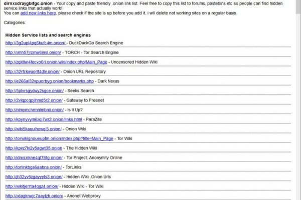 Кракен сайт ссылка kraken clear com