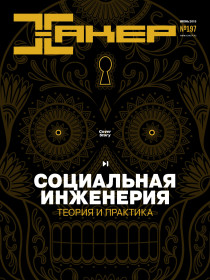 Ссылка на кракен даркнет