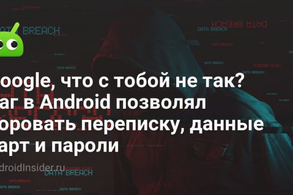 Кракен зеркало сегодня