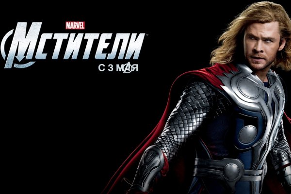 Гидра и кракен