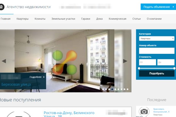 Кракен официальный сайт онион