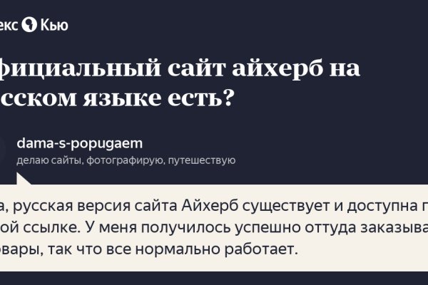 Кракен сайт 17at