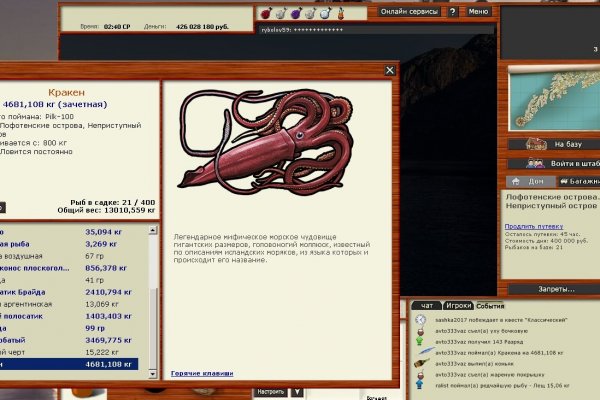 Маркетплейс кракен kraken