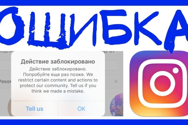 Кракен маркет