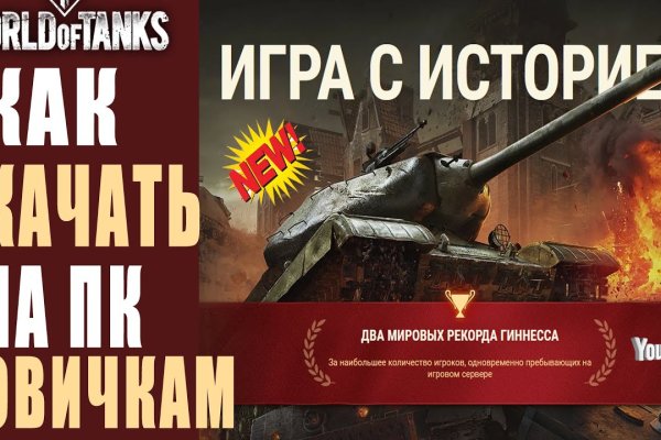 Кракен сайт 14