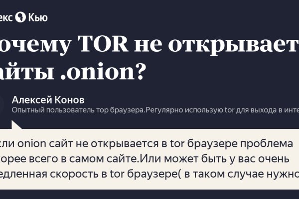 Кракен ссылка тор браузер