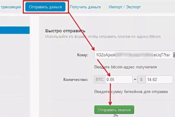 Оригинальная ссылка на кракен