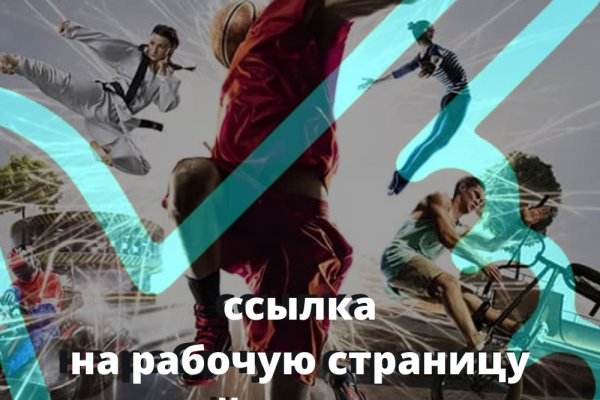 Кракен площадка вход